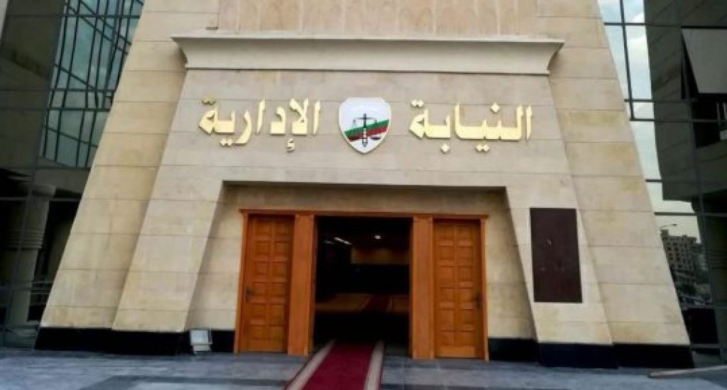 إحالة 4 مسئولين بالسيرك القومي للمحاكمة التأديبية بتهمة إساءة استخدام وظيفتهم